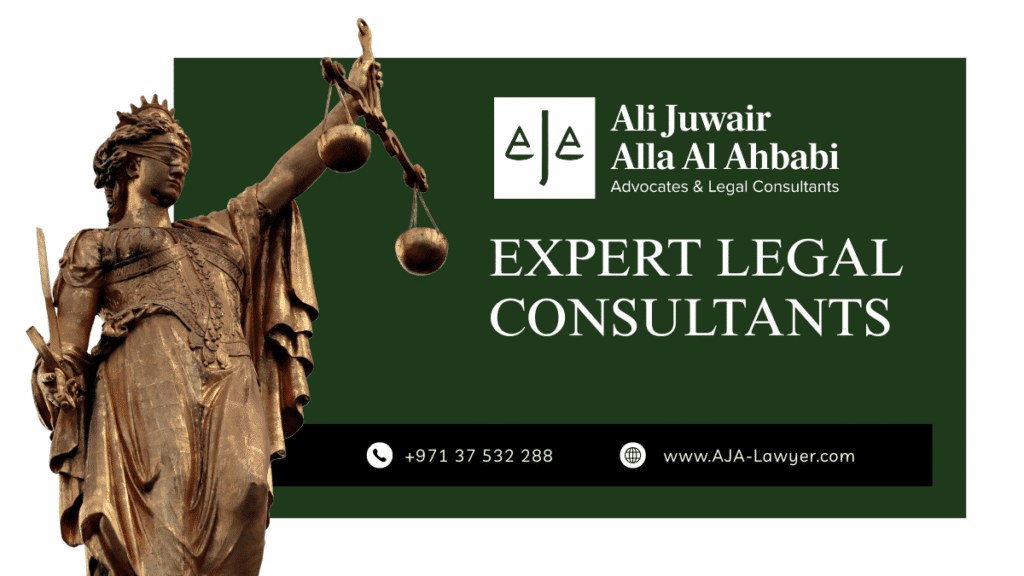 أفضل محامي في أبوظبي - مكتب علي جوير للمحاماة والاستشارات القانونية